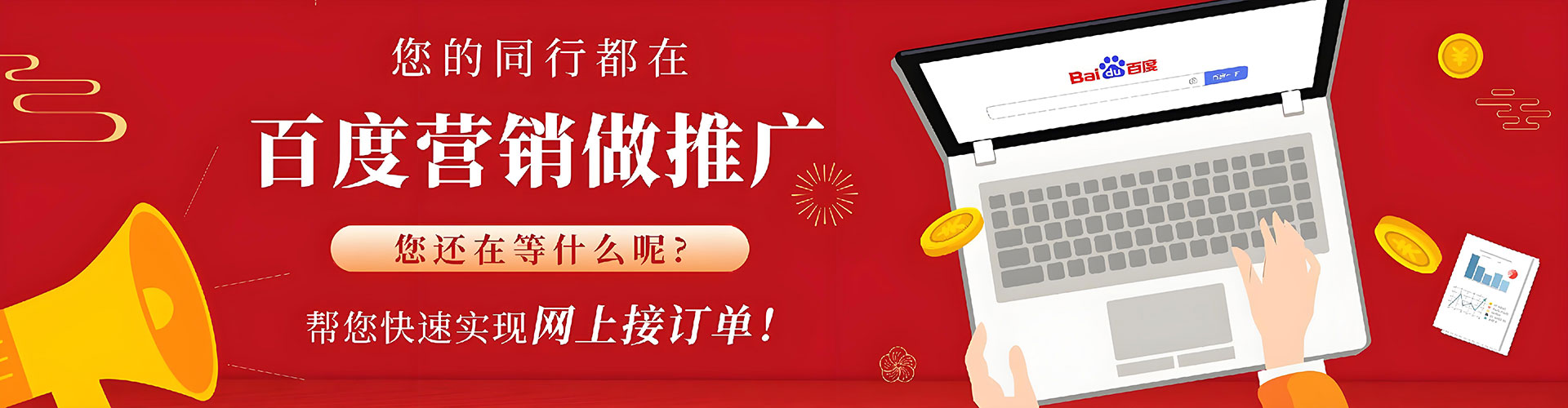 杉林渠道开户返点