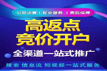 SEM账户托管实战技巧分享